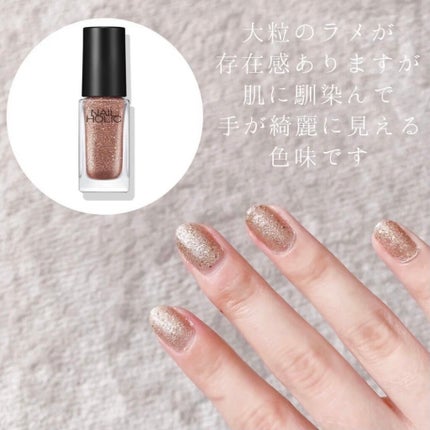 ネイルホリック Jungle Glitter/ネイルホリック/マニキュアを使ったクチコミ(2枚目)