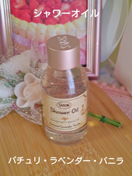 シャワーオイル ローズティー/SABON/ボディソープを使ったクチコミ(6枚目)