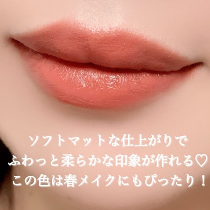 ラプソリュ ルージュ インティマット/LANCOME/口紅を使ったクチコミ(6枚目)