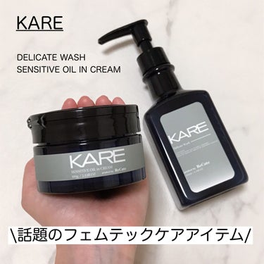 デリケートウォッシュ/KARE Product by ReCate/ボディソープを使ったクチコミ（1枚目）