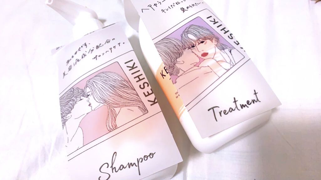 KESHIKIシャンプー／ヘアトリートメント/KESHIKI/市販シャンプーを使ったクチコミ（1枚目）