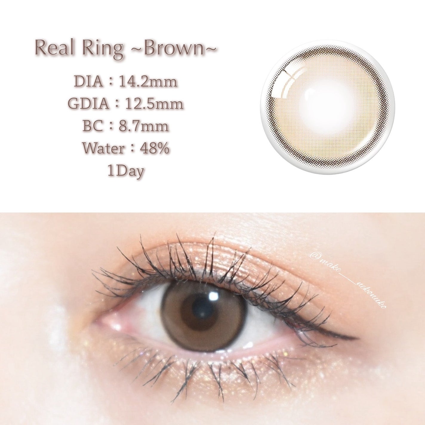 Real Ring 1day/OLENS/ワンデー(1DAY)カラコンを使ったクチコミ(4枚目)