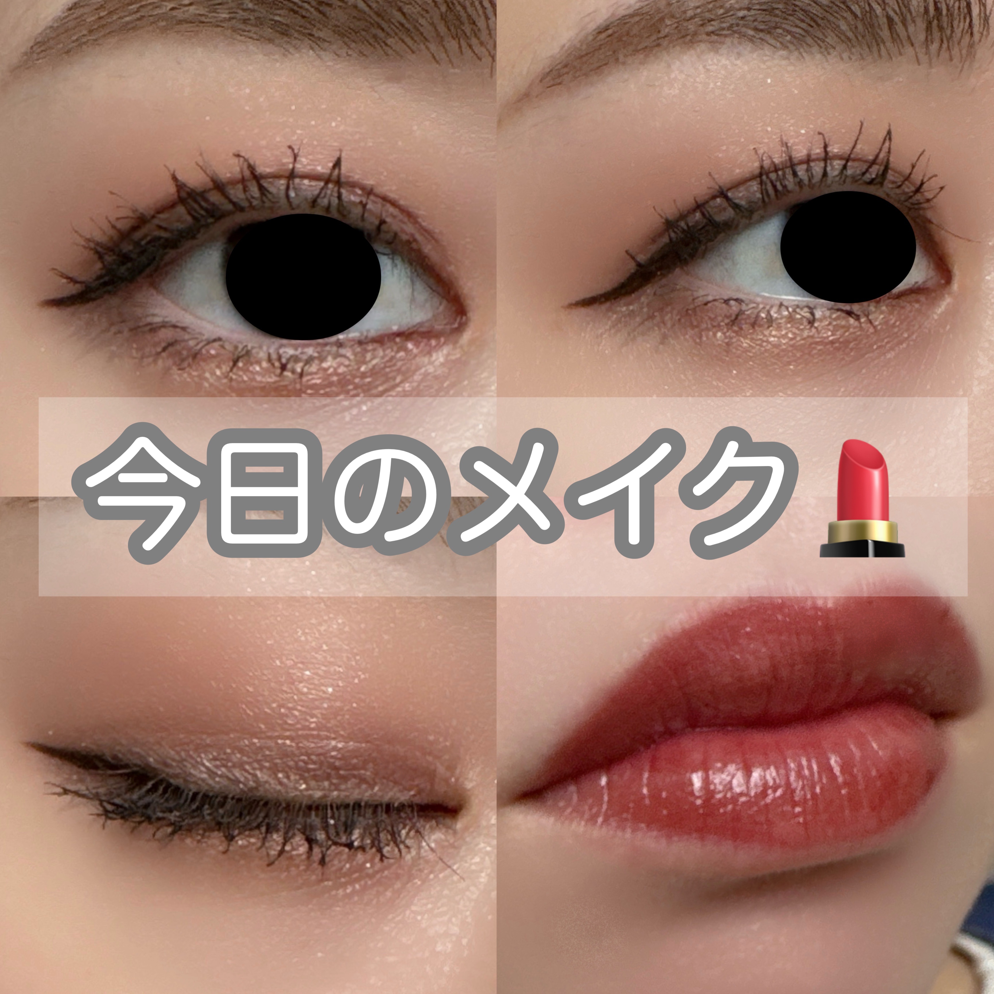 ニューアンビエンスカールマスカラ/hince/マスカラを使ったクチコミ（1枚目）