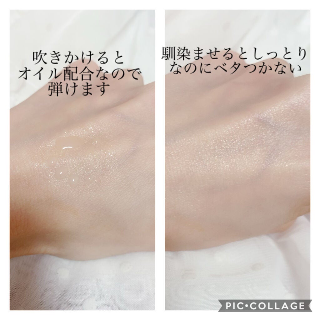 ダルバ ホワイトトリュフファーストスプレーセラム/ダルバ/ミスト状化粧水を使ったクチコミ(2枚目)