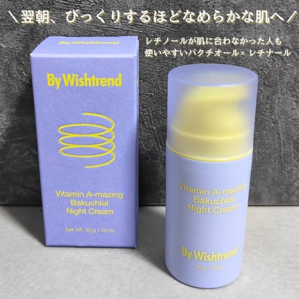 ビタミンA-mazingバクチオールナイトクリーム/By Wishtrend/フェイスクリームを使ったクチコミ(2枚目)