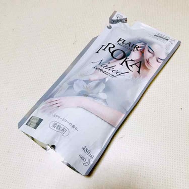 IROKA フレア フレグランス IROKA エアリーのクチコミ「.


＼ IROKA エアリーリリーの香り ／


少し高めの柔軟剤ですが、お値段以上に満足.....」（2枚目）