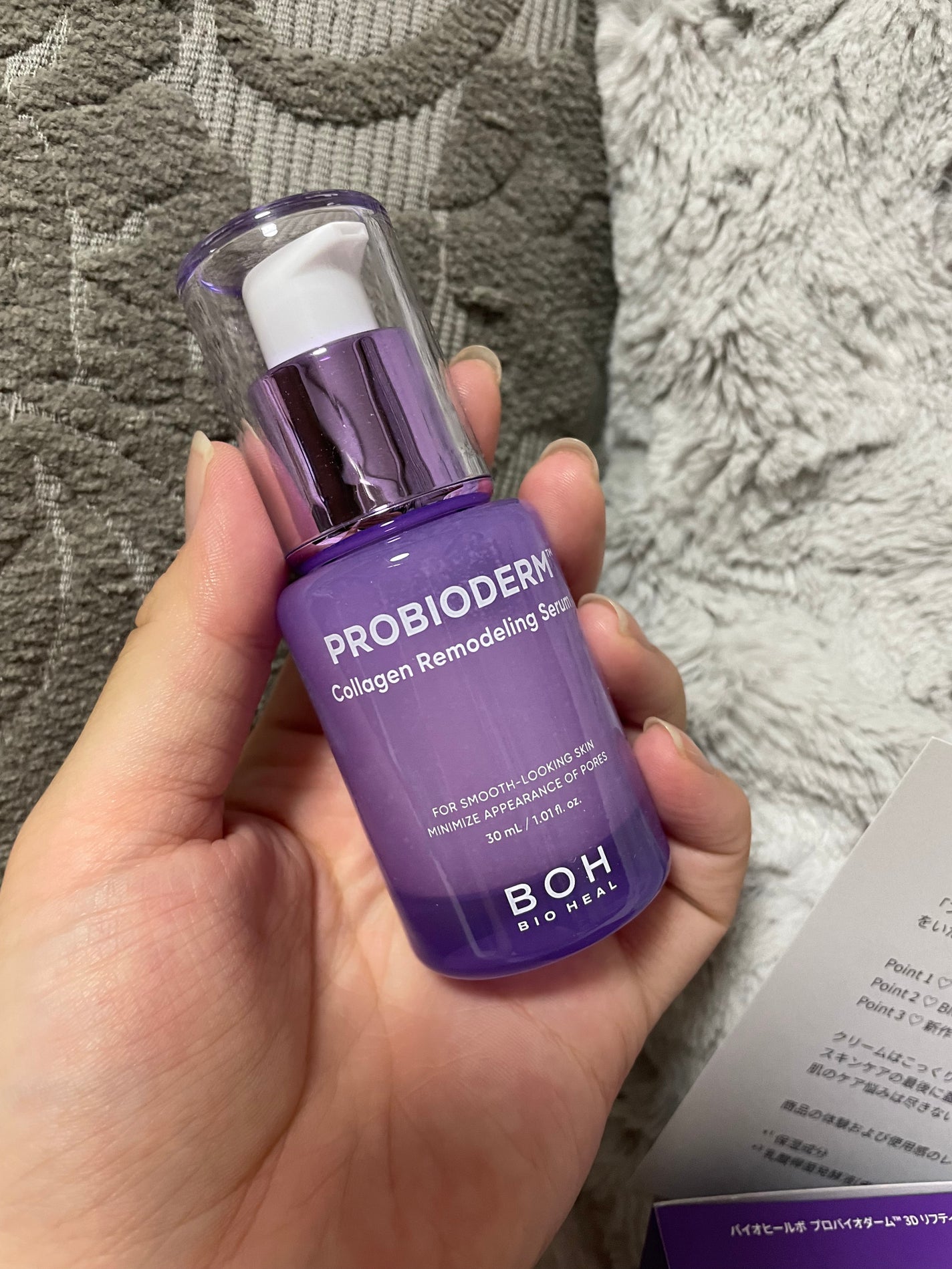 バイオヒールボ プロバイオダーム 3Dリフティングクリーム/BIOHEAL BOH/フェイスクリームを使ったクチコミ(4枚目)