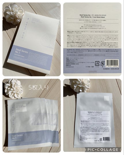 No.1 Cool Moist Mask/ニプニプ/シートマスク・パックを使ったクチコミ(5枚目)