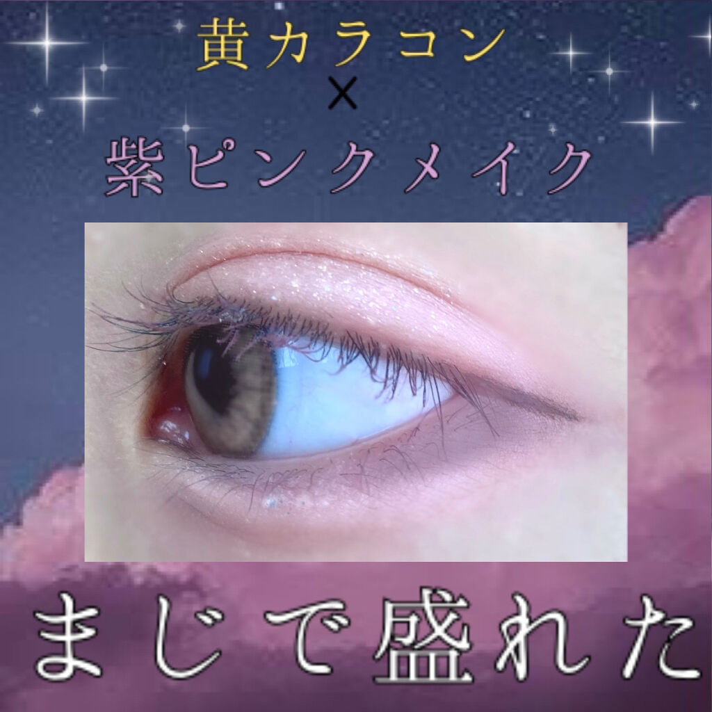 ラブ・ライナー リキッドアイライナーＲ３/ラブ・ライナー/リキッドアイライナーを使ったクチコミ（1枚目）