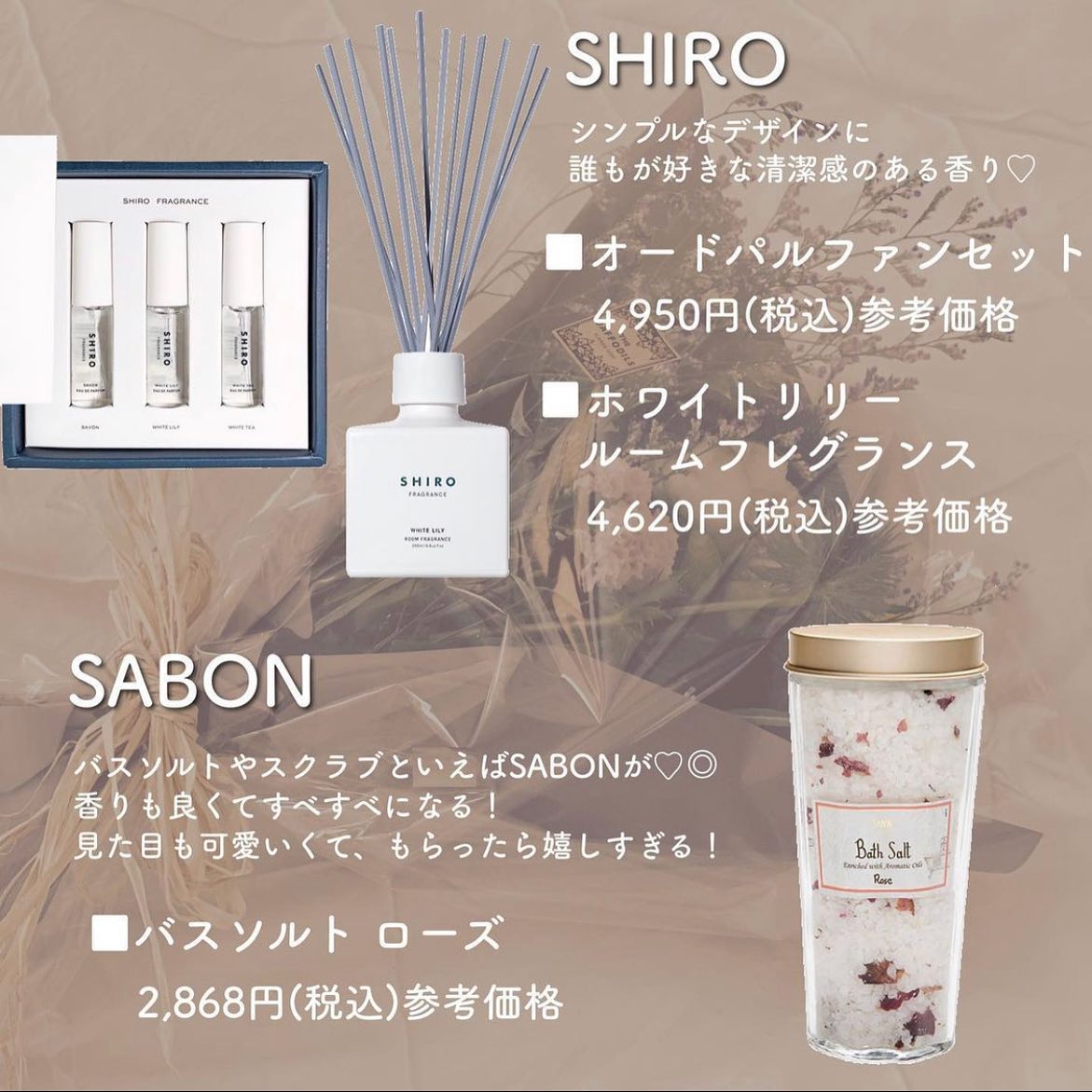 バスソルト/SABON/無機塩系入浴剤を使ったクチコミ（2枚目）