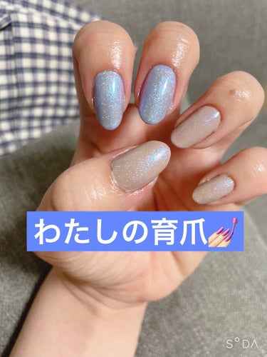 おすず💅🏻💆🏻‍♀️ on LIPS 「【私の爪育記録💅🏻】私は4年間休まずにジェルネイルをしてました..」（1枚目）