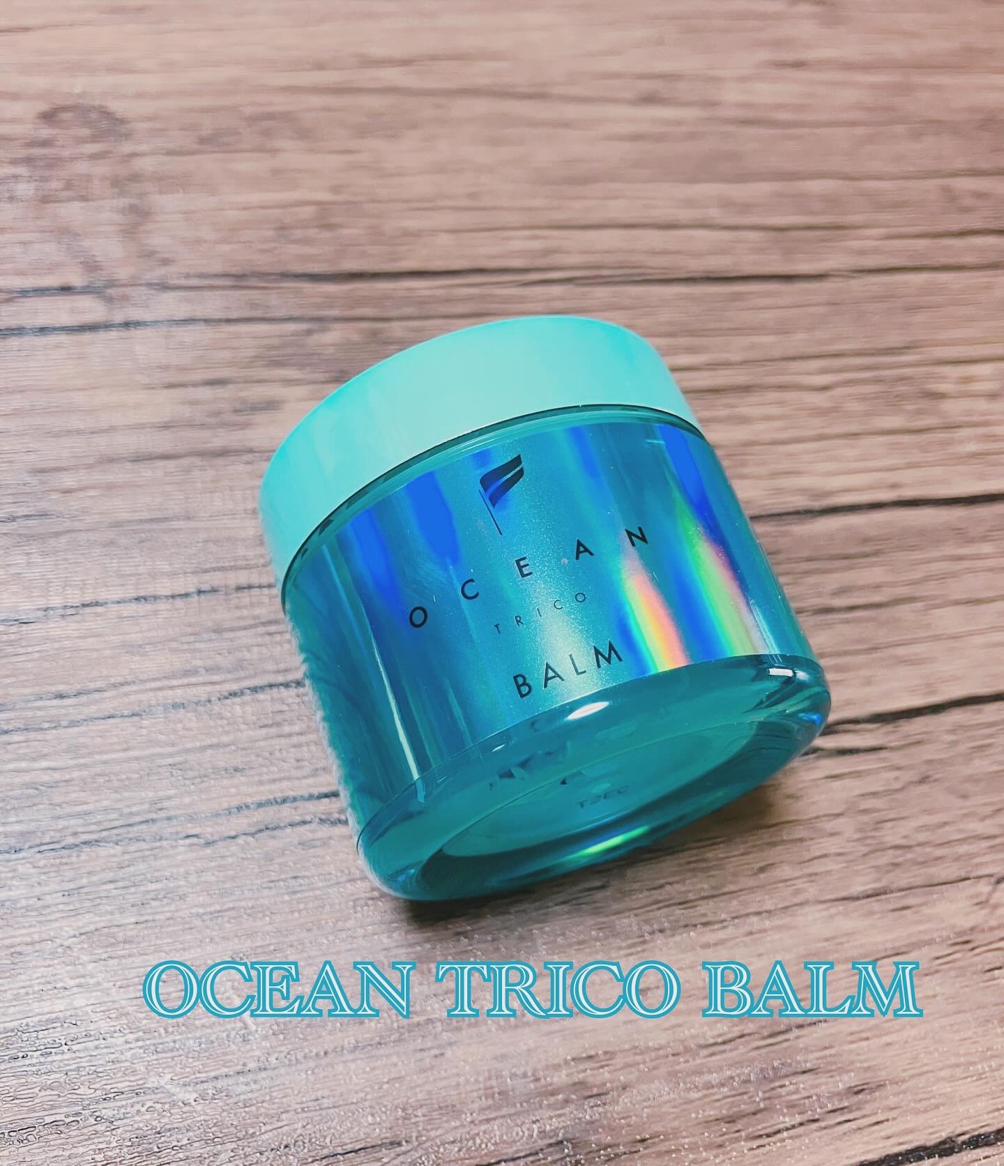 オーシャントリコ ヘアスタイリング バーム ライトブルー/OCEAN TRICO/ヘアバームを使ったクチコミ（1枚目）