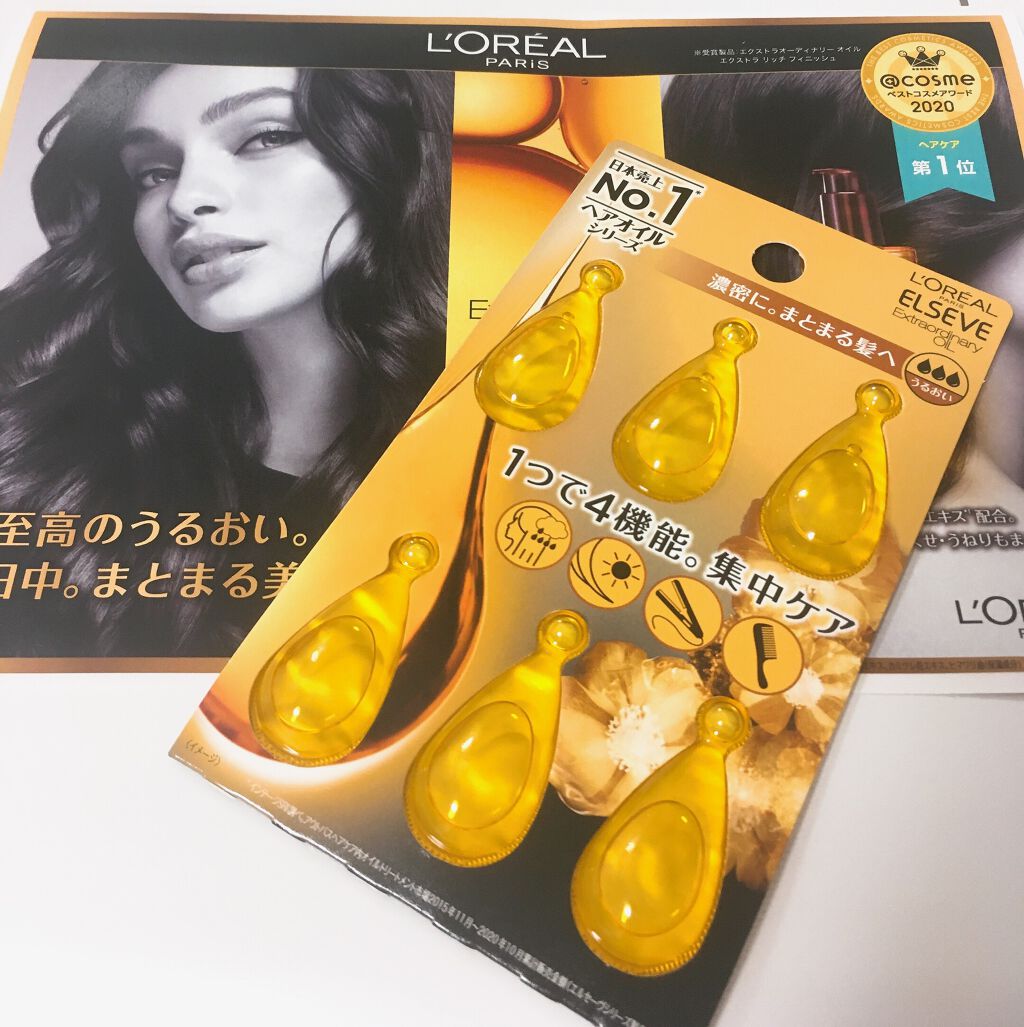 ベジタブルカラーリップUV/ルバンシュ/リップクリームを使ったクチコミ（2枚目）