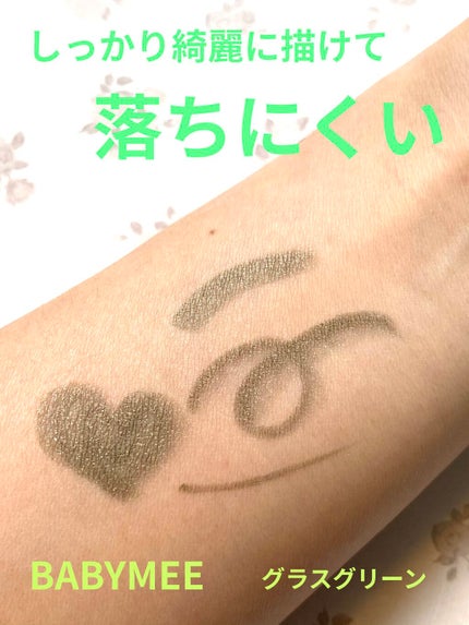 ニュアンスカラーライナー/BABYMEE/ペンシルアイライナーを使ったクチコミ(2枚目)