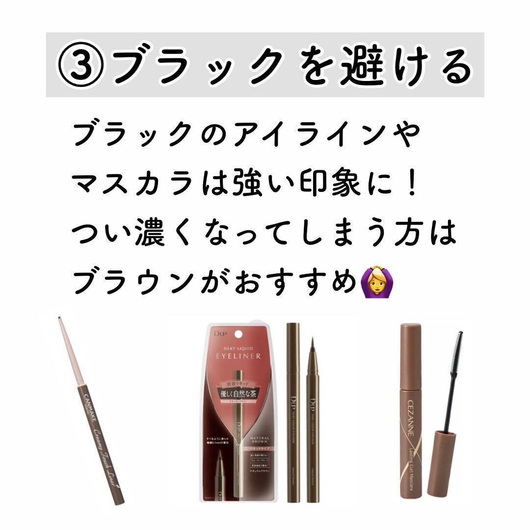 クリーミータッチライナー/キャンメイク/ジェルアイライナーを使ったクチコミ(4枚目)