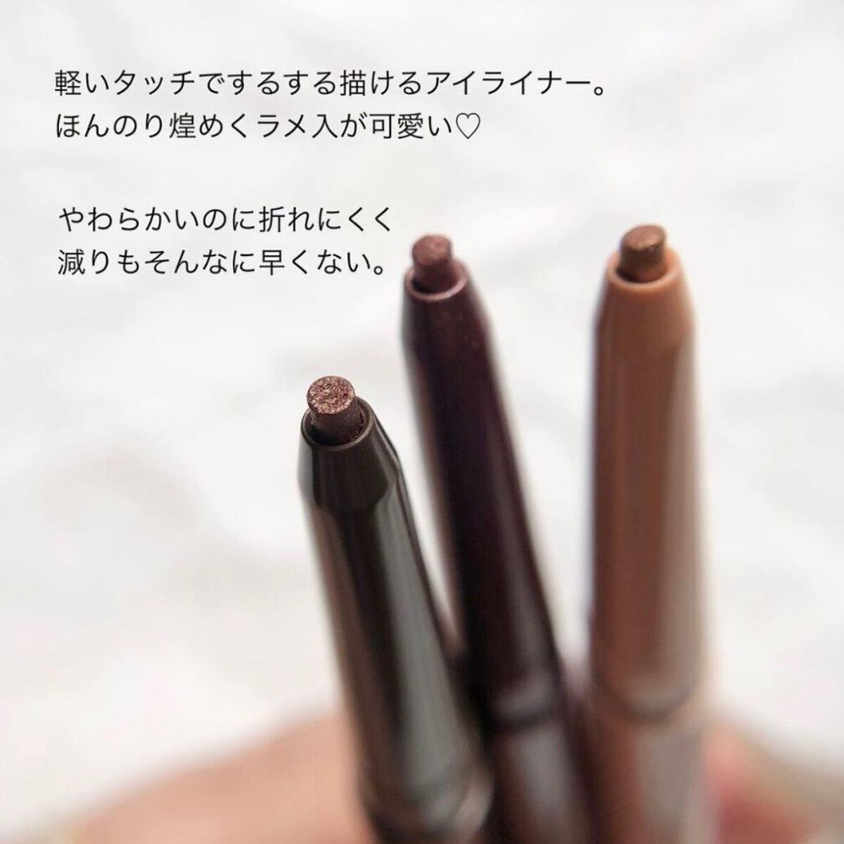 ジェルアイライナー/CEZANNE/ジェルアイライナーを使ったクチコミ(7枚目)