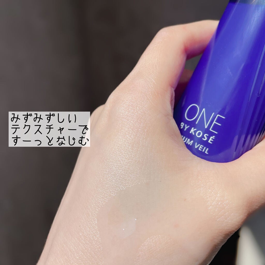 セラム ヴェール/ONE BY KOSE/美容液を使ったクチコミ(3枚目)