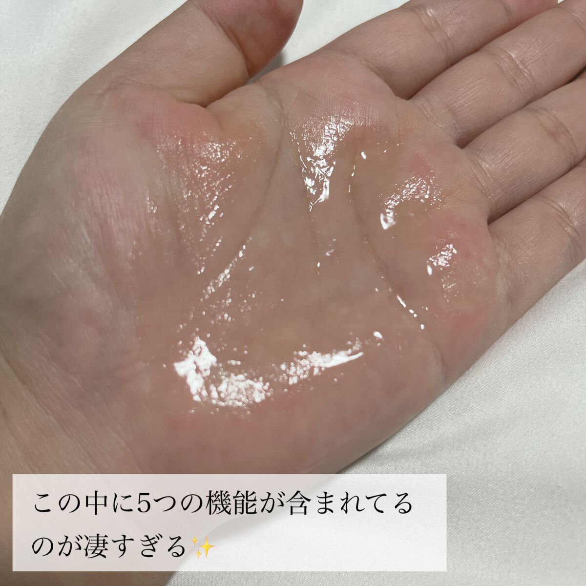 スペシャルジェルクリームN (モイスト)/アクアレーベル/オールインワン化粧品を使ったクチコミ(4枚目)