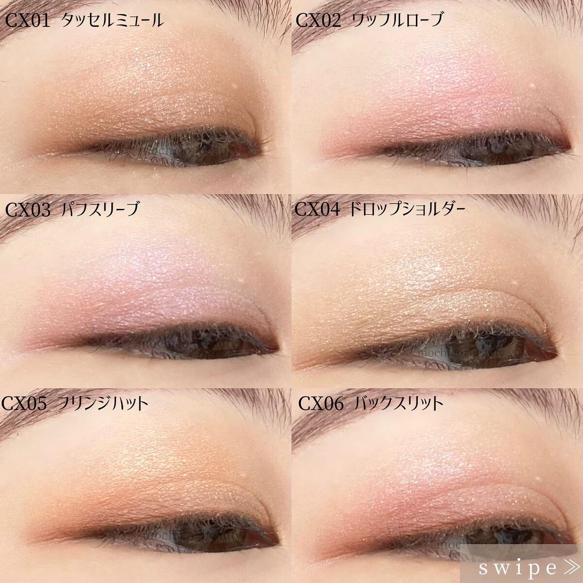 リアルクローズシャドウ/excel/アイシャドウパレットを使ったクチコミ(9枚目)