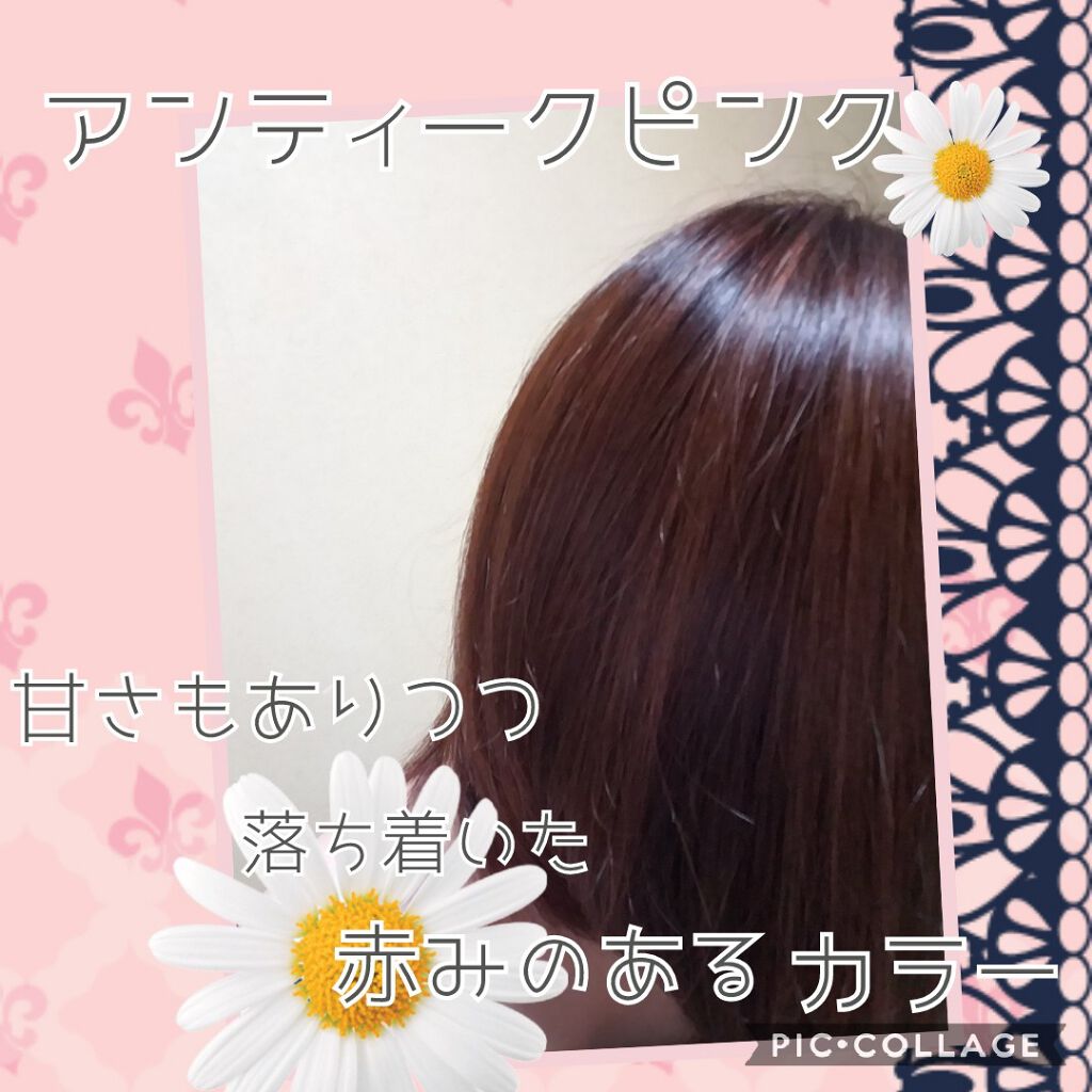 ホイップヘアカラー/ビューティラボ/ヘアカラーを使ったクチコミ(1枚目)