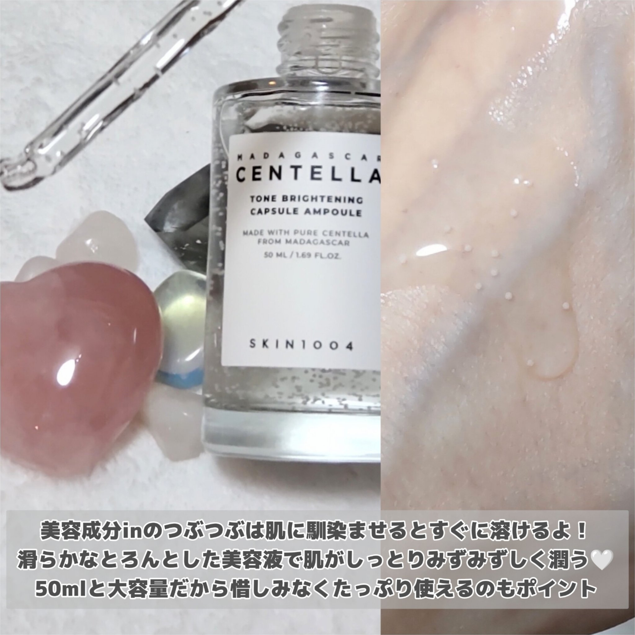 ザマデカクリーム/センテリアン24/フェイスクリームを使ったクチコミ（3枚目）