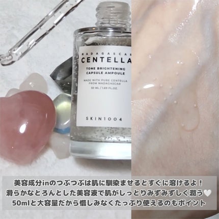 ザマデカクリーム/センテリアン24/フェイスクリームを使ったクチコミ(3枚目)