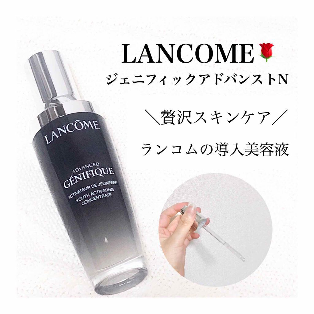 ãžã§ããã£ã㯠ã¢ããã³ã¹ã N/LANCOME/çŸå®¹æ¶²ã䜿ã£ãã¯ãã³ãïŒ1æç®ïŒ