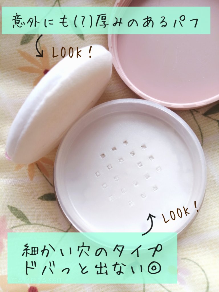 フィニッシングパウダー/Kirei&co./ルースパウダーを使ったクチコミ（2枚目）