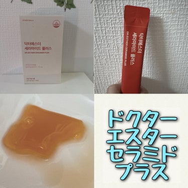 ヨエスターオールインワンイミューンビタミンショット20/ESTHER FORMULA/健康サプリメントを使ったクチコミ（3枚目）