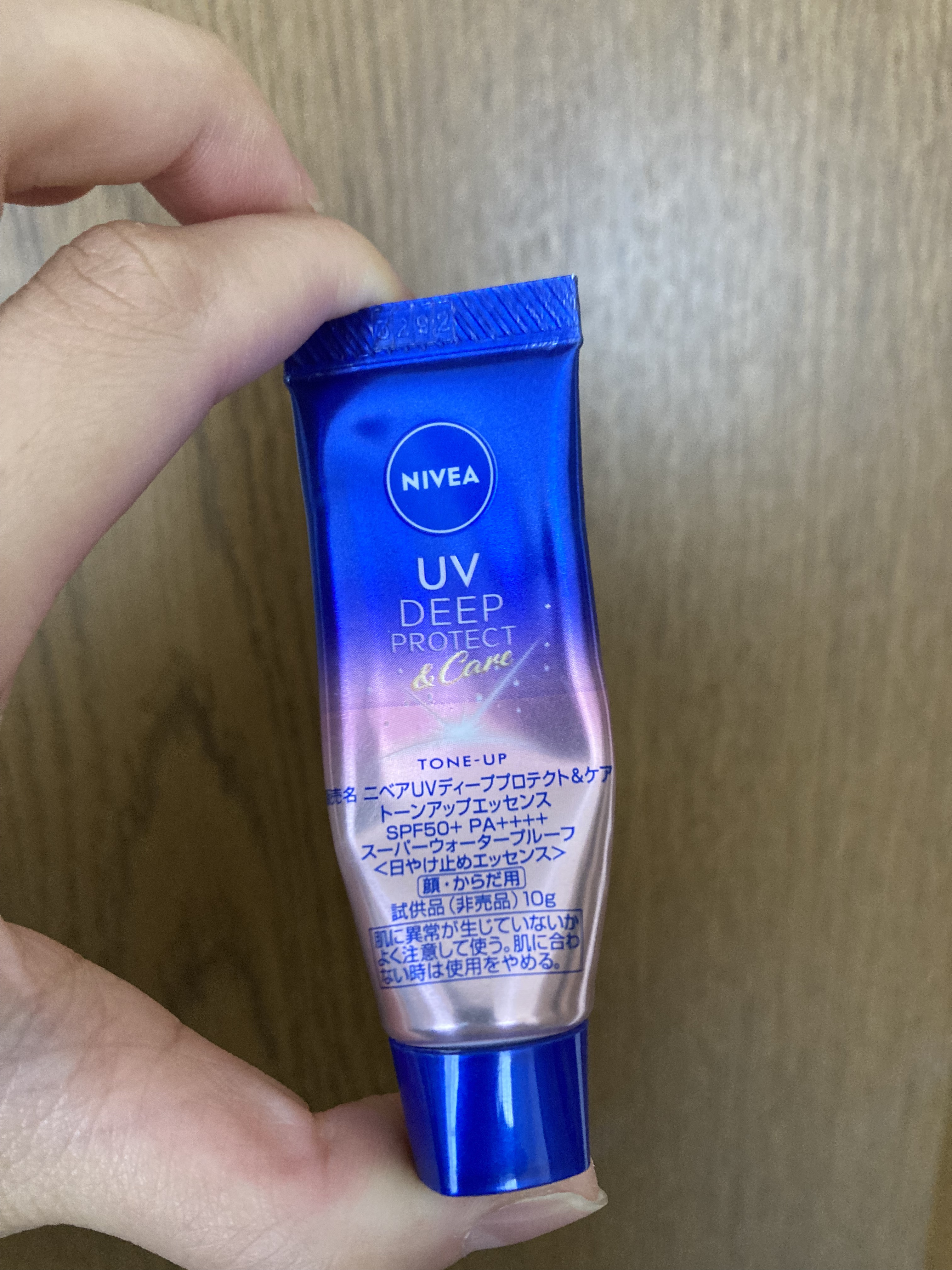 ニベアUV ディープ プロテクト＆ケア トーンアップ エッセンス/ニベア/日焼け止めローションを使ったクチコミ（2枚目）