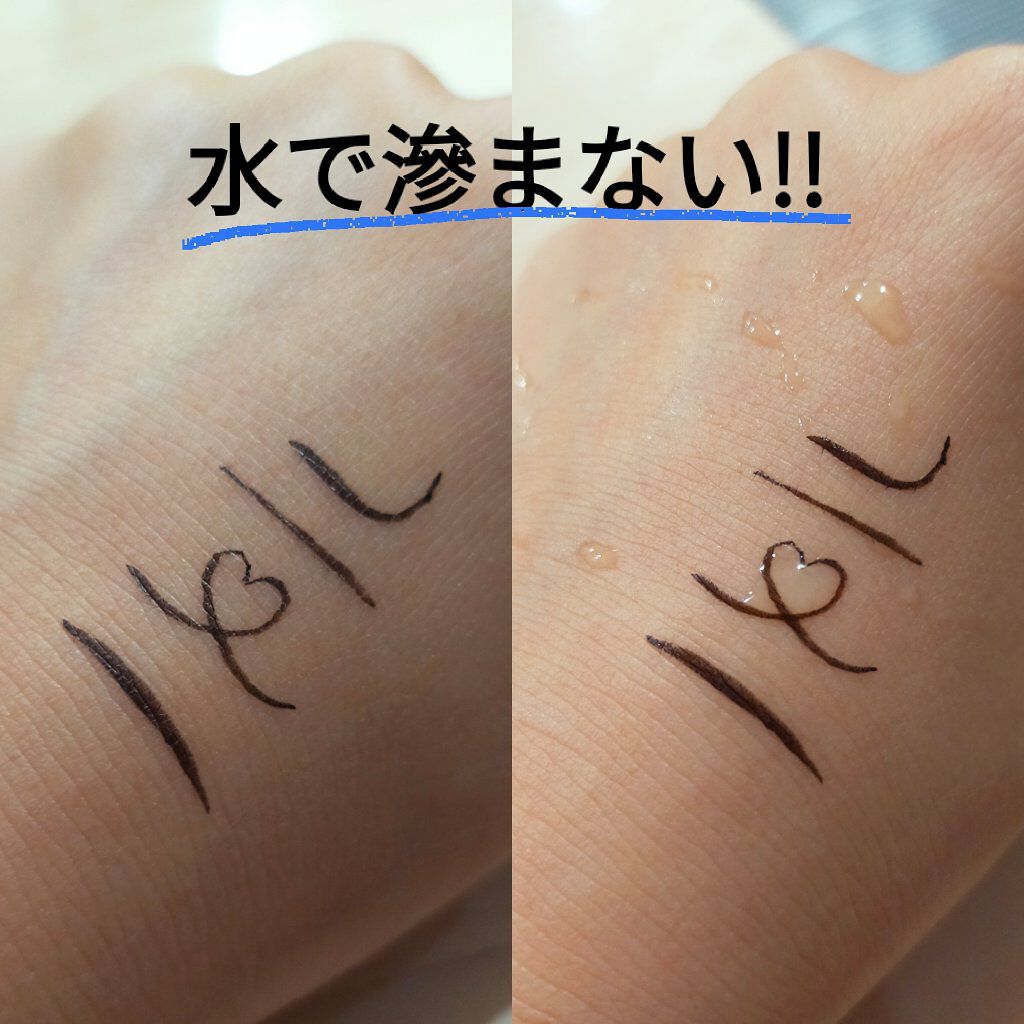 スキルレスライナー/LUMIURGLAS/リキッドアイライナーを使ったクチコミ（3枚目）