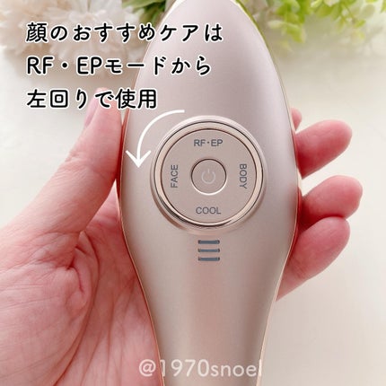 MEラボン/ME/美顔器・マッサージを使ったクチコミ(4枚目)