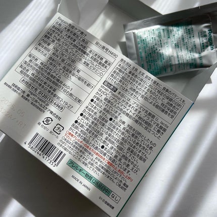 免疫ケア青汁/リゲイン/青汁を使ったクチコミ(4枚目)