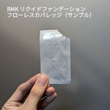 RMK リクイドファンデーション フローレスカバレッジ/RMK/リキッドファンデーションを使ったクチコミ（1枚目）