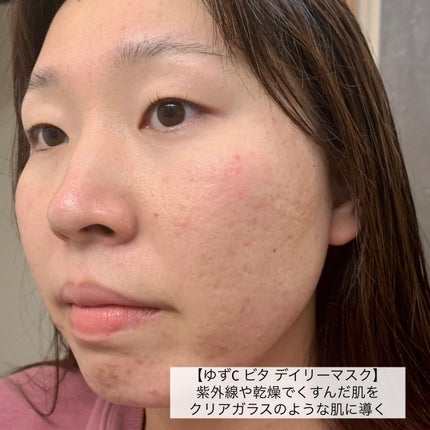 ゆずC ビタ デイリーマスク/SKINFOOD/シートマスク・パックを使ったクチコミ(9枚目)