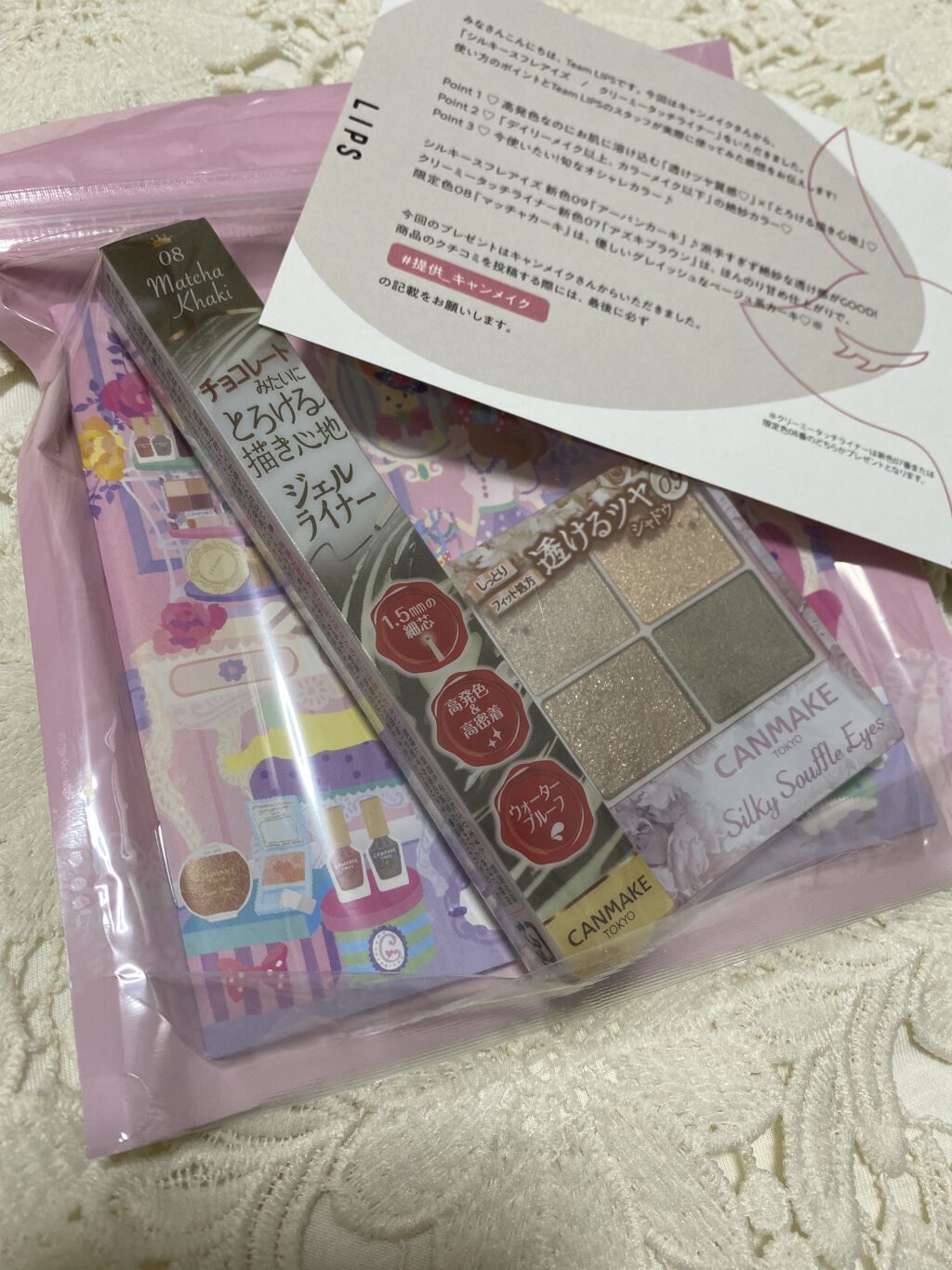 シルキースフレアイズ/キャンメイク/アイシャドウパレットを使ったクチコミ（1枚目）