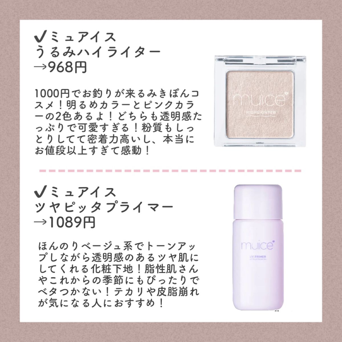 ヨレンパウダー さらポアカバー/muice/ルースパウダーを使ったクチコミ（3枚目）