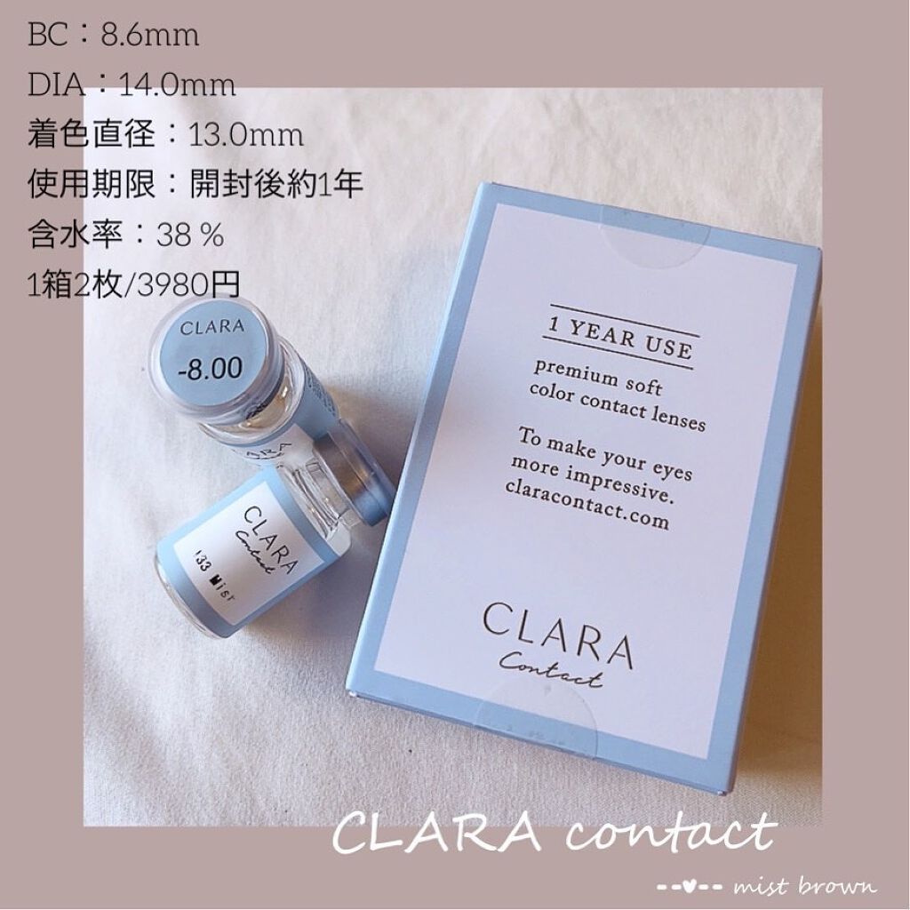 ぴーちゃん🧡インスタでコメント返信 on LIPS 「ナチュラル甘め優しい♡が好きな人にピッタリのカラコン見つけまし..」(7枚目)