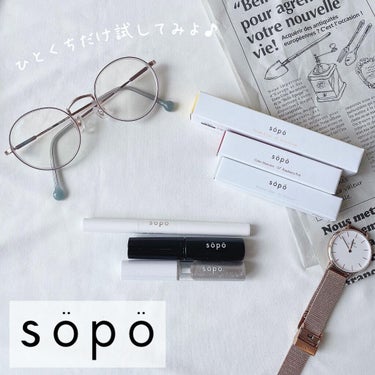 メイクアップグリッター/sopo/リキッドアイシャドウを使ったクチコミ（1枚目）