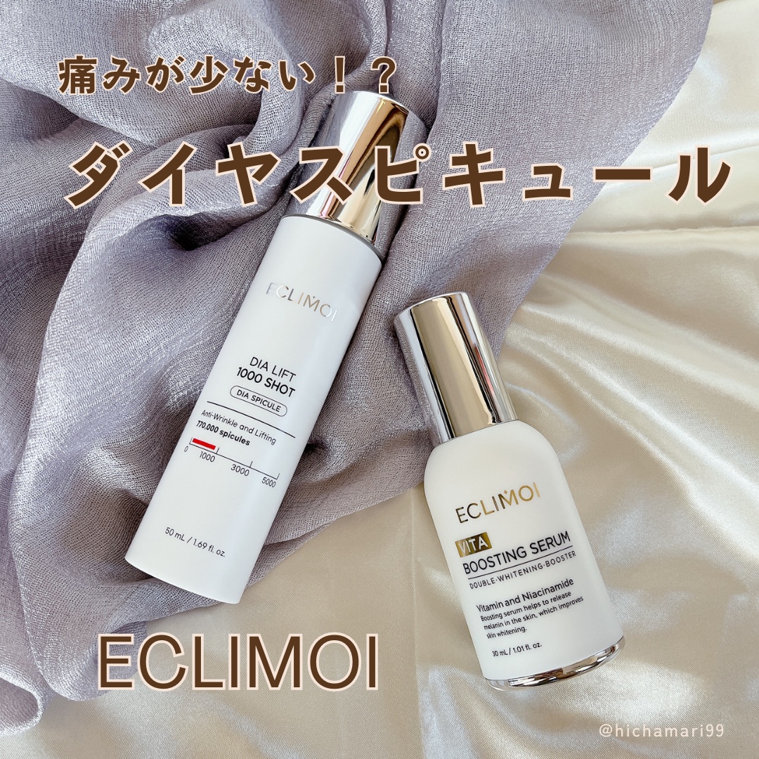 ダイヤリフト1000 SHOT/ECLIMOI/ブースター・導入液を使ったクチコミ（1枚目）