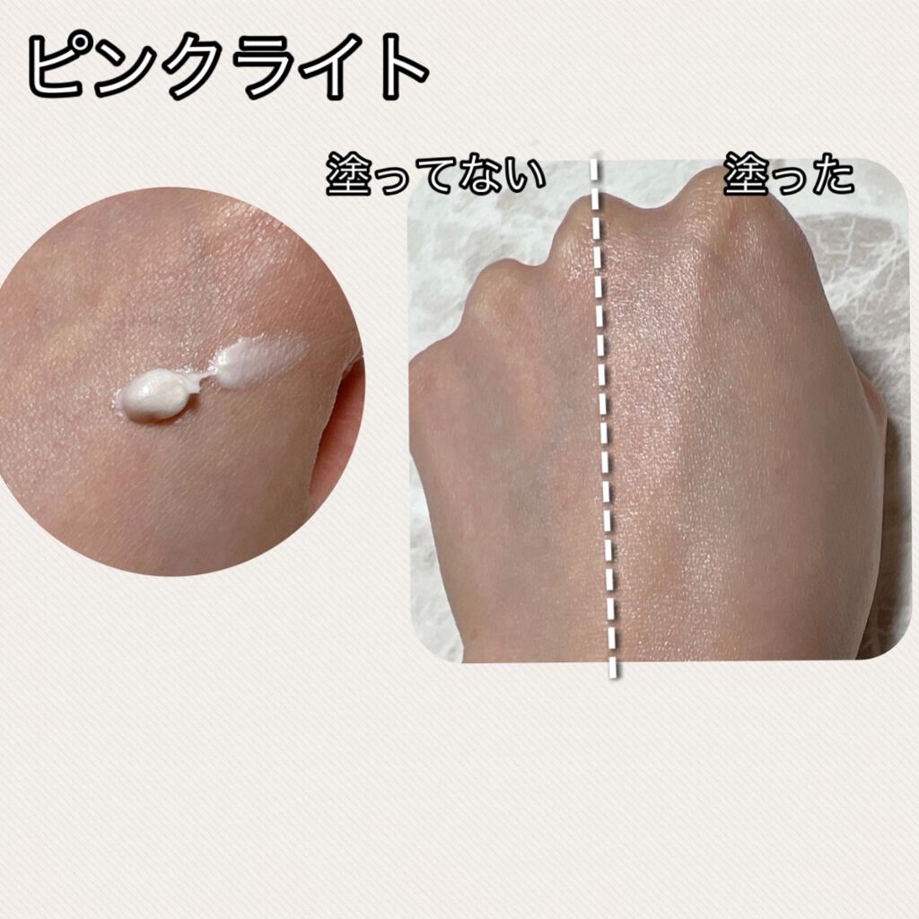 ストロボクリーム/M・A・C/化粧下地を使ったクチコミ（2枚目）