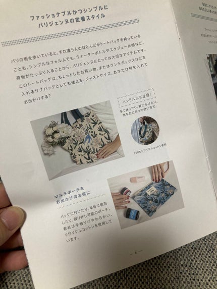 My Little Box/My Little Box/その他キットセットを使ったクチコミ(3枚目)