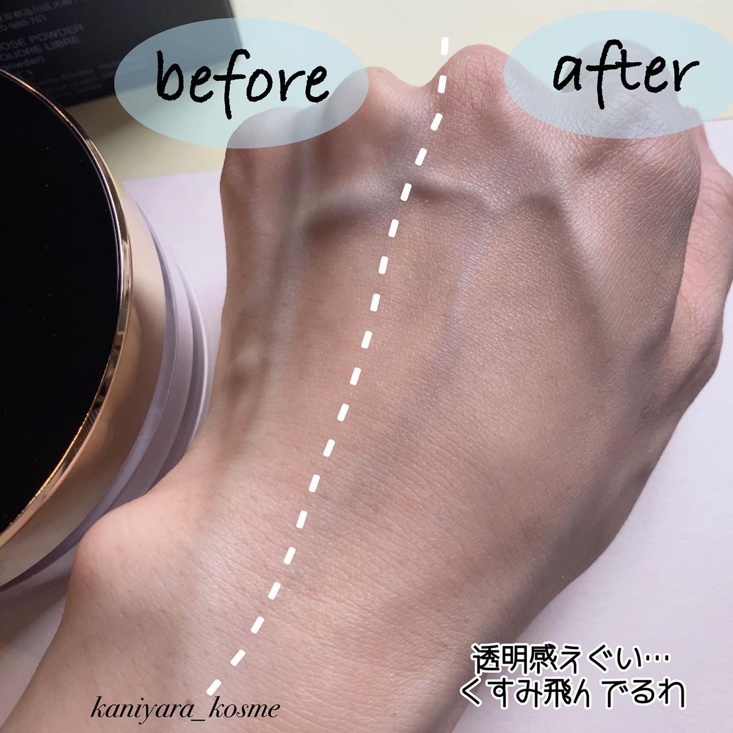 ザ ルース パウダー/SUQQU/ルースパウダーを使ったクチコミ(8枚目)