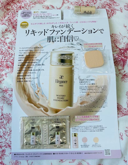 シカ メソッド UV ベースミルク/コジット/日焼け止めミルクを使ったクチコミ(3枚目)