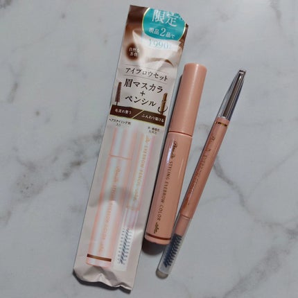 スタイリングアイブロウカラー アイブロウセット BR01 自然な茶色/パラドゥ/眉マスカラの画像