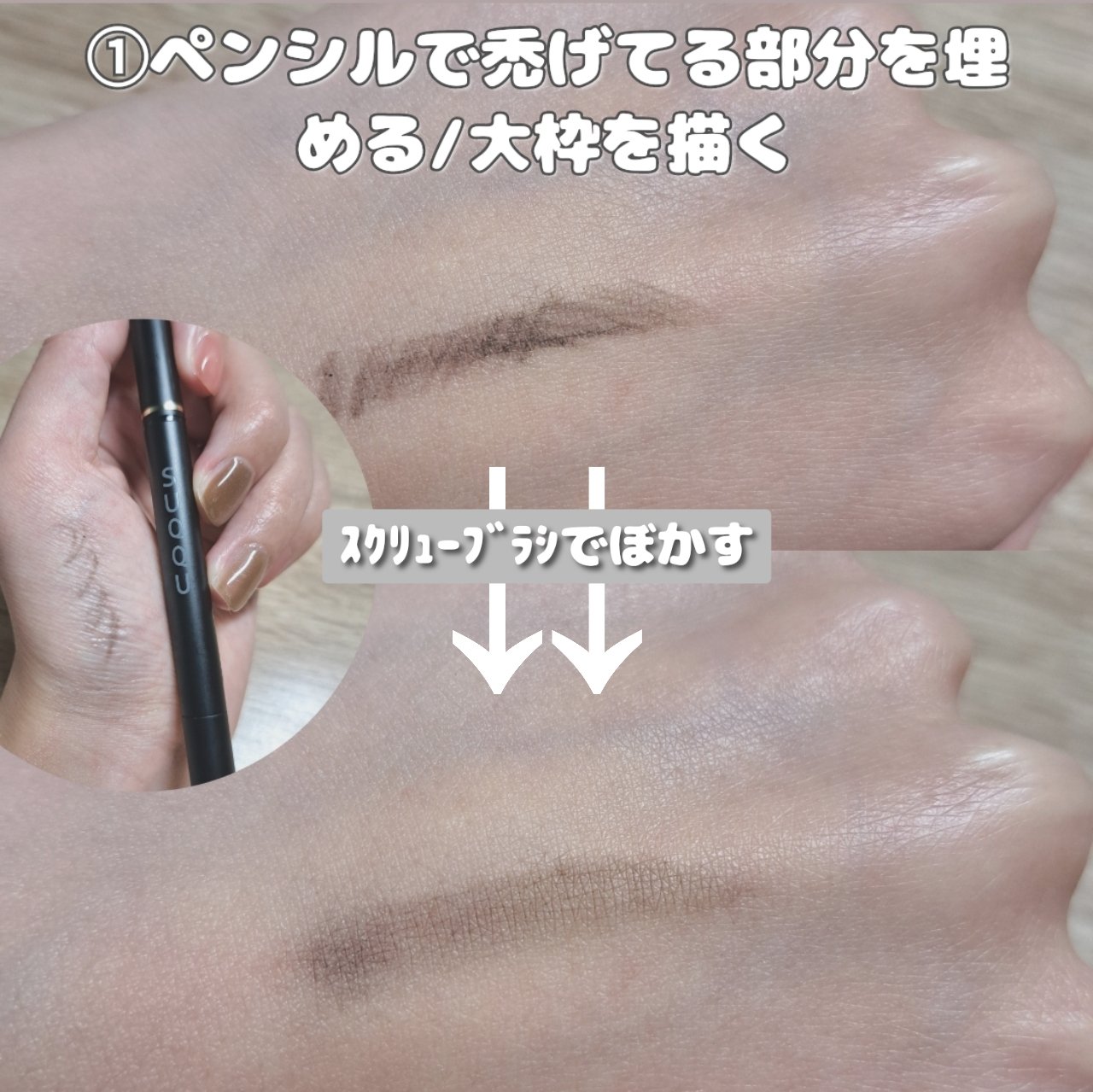 ソリッド アイブロウ ペンシル/SUQQU/アイブロウペンシルを使ったクチコミ（2枚目）