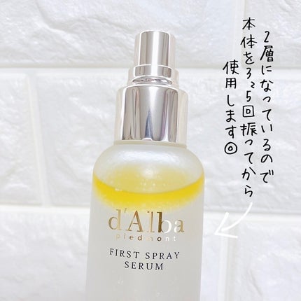 ダルバ ホワイトトリュフファーストスプレーセラム/ダルバ/ミスト状化粧水を使ったクチコミ(3枚目)