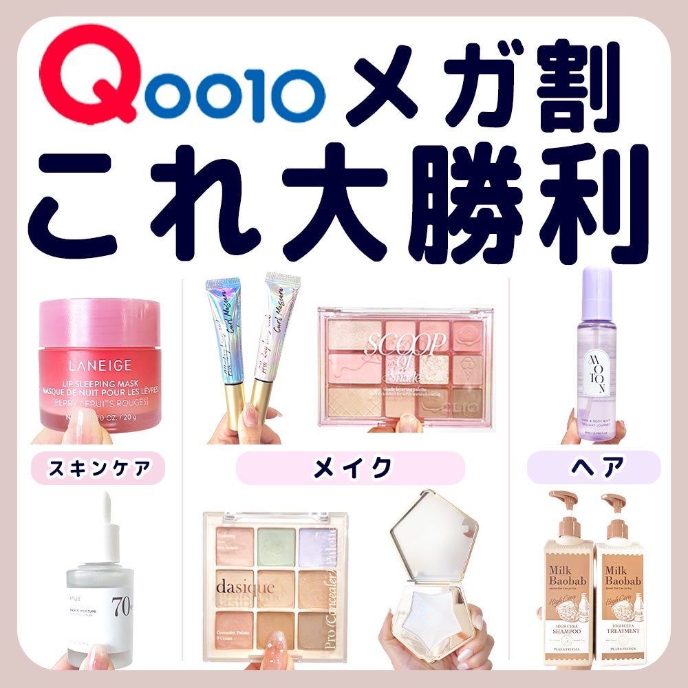 リップスリーピングマスク/LANEIGE/リップバームを使ったクチコミ(1枚目)