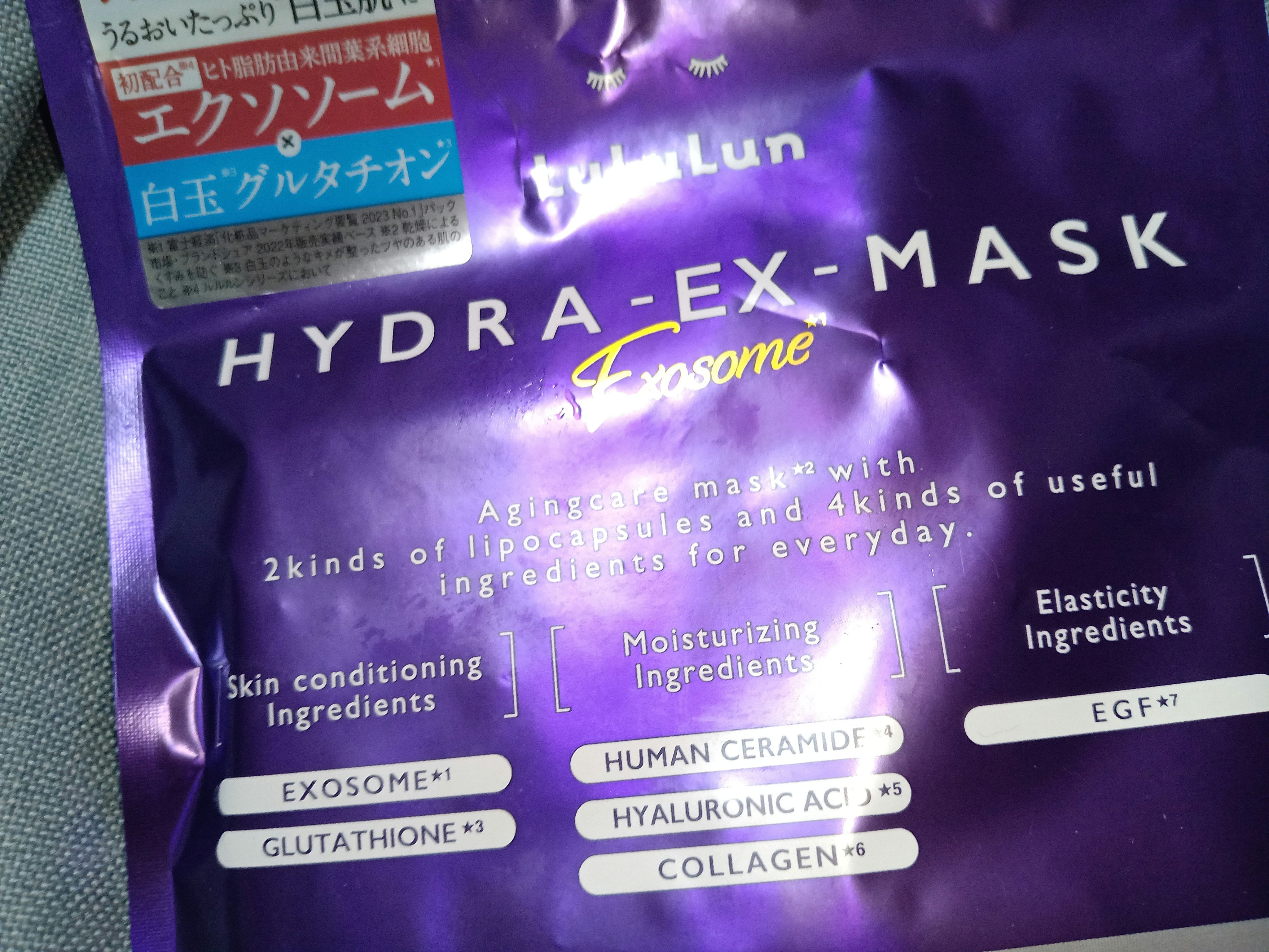 ルルルン ハイドラ EX マスク/ルルルン/シートマスク・パックを使ったクチコミ（3枚目）