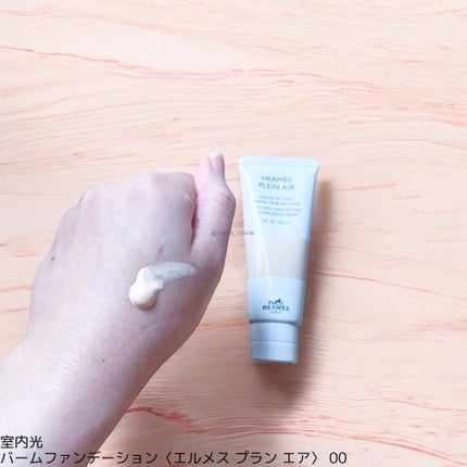 試してみた】エルメス エルメス プラン エア バーム 試してみた】エルメス エルメス プラン エア バーム